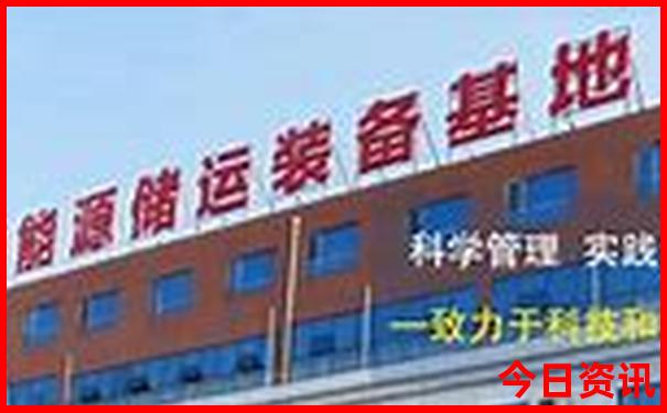 抚顺萨尔浒风景区旅游攻略